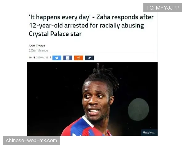 报道：英超俱乐部联合发起反种族主义教育项目，进入中小学课堂